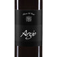 Alto Adige DOC "Arzio" 2020 - Baron Di Pauli