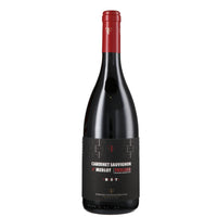 Toscana Rosso Cabernet Sauvignon e Merlot IGT "B.S.T." 2024 - Ambrogio e Giovanni Folonari