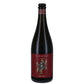 Lambrusco di Modena DOC Ancestrale "Sottosopra" - Tenuta Forcirola