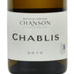 Chablis 2024 - Domaine Chanson