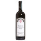 Monferrato Freisa DOC 2023 - Tenuta Migliavacca