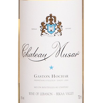 Château Musar White 2018 - Château Musar